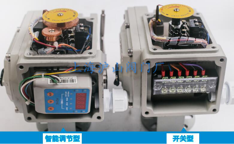 Q941F电动法兰球阀执行器剖析1
