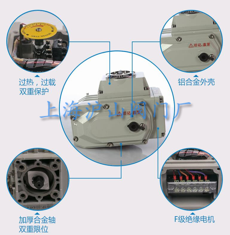 Q941F电动法兰球阀执行器剖析2