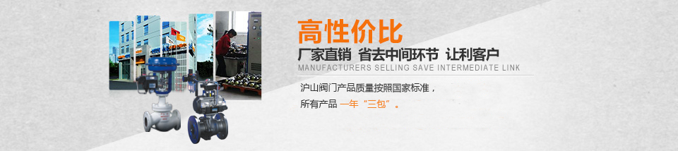 电动阀门,气动阀门,调节阀,自力式阀门 电动阀门,气动阀门,调节阀,自力式阀门